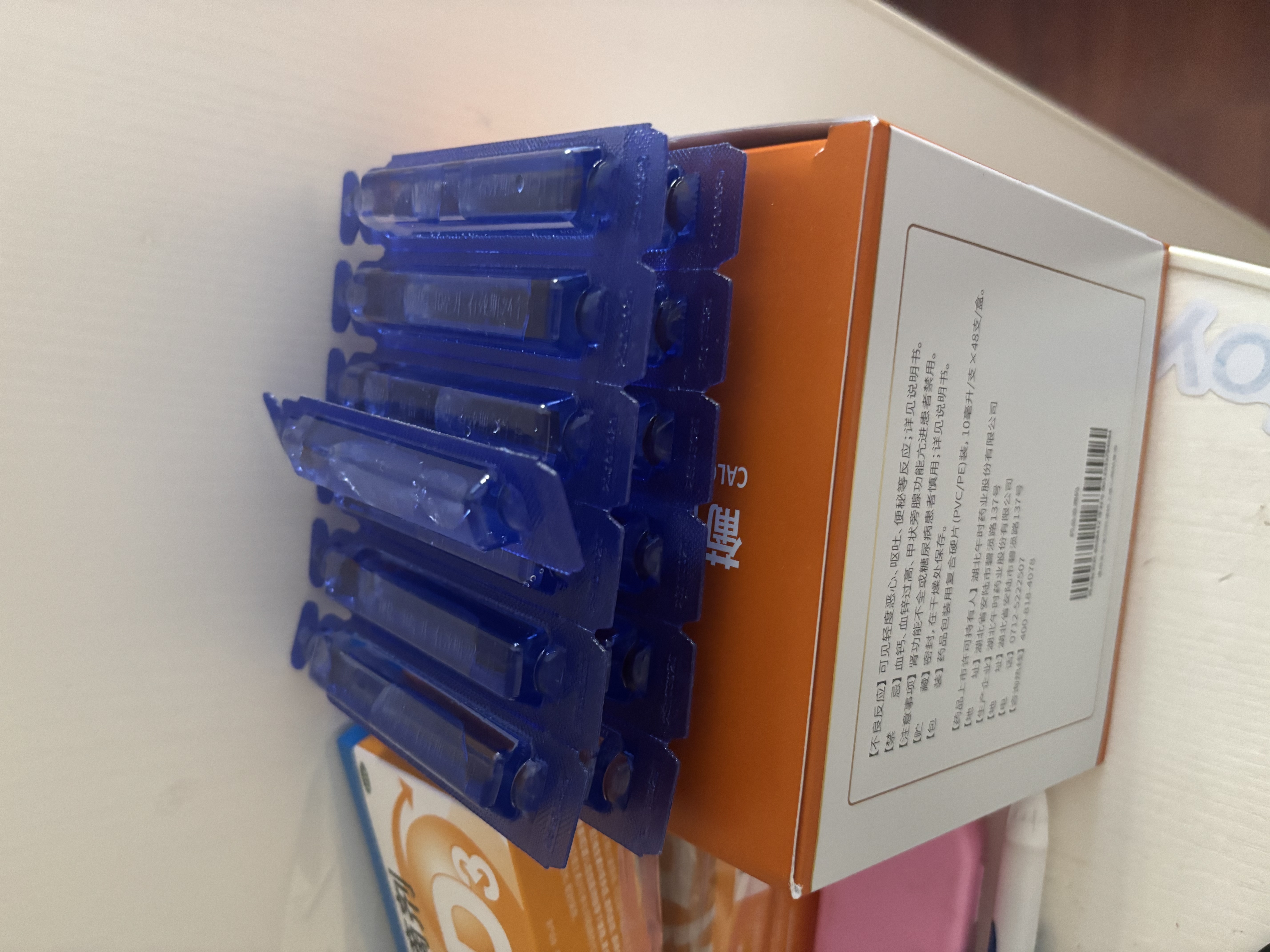 扶娃 葡萄糖酸钙锌口服溶液10ml*96支液体钙片儿童葡萄糖酸锌口服液补钙补锌赖氨酸成人口腔溃疡中老年人骨质疏松 实拍图