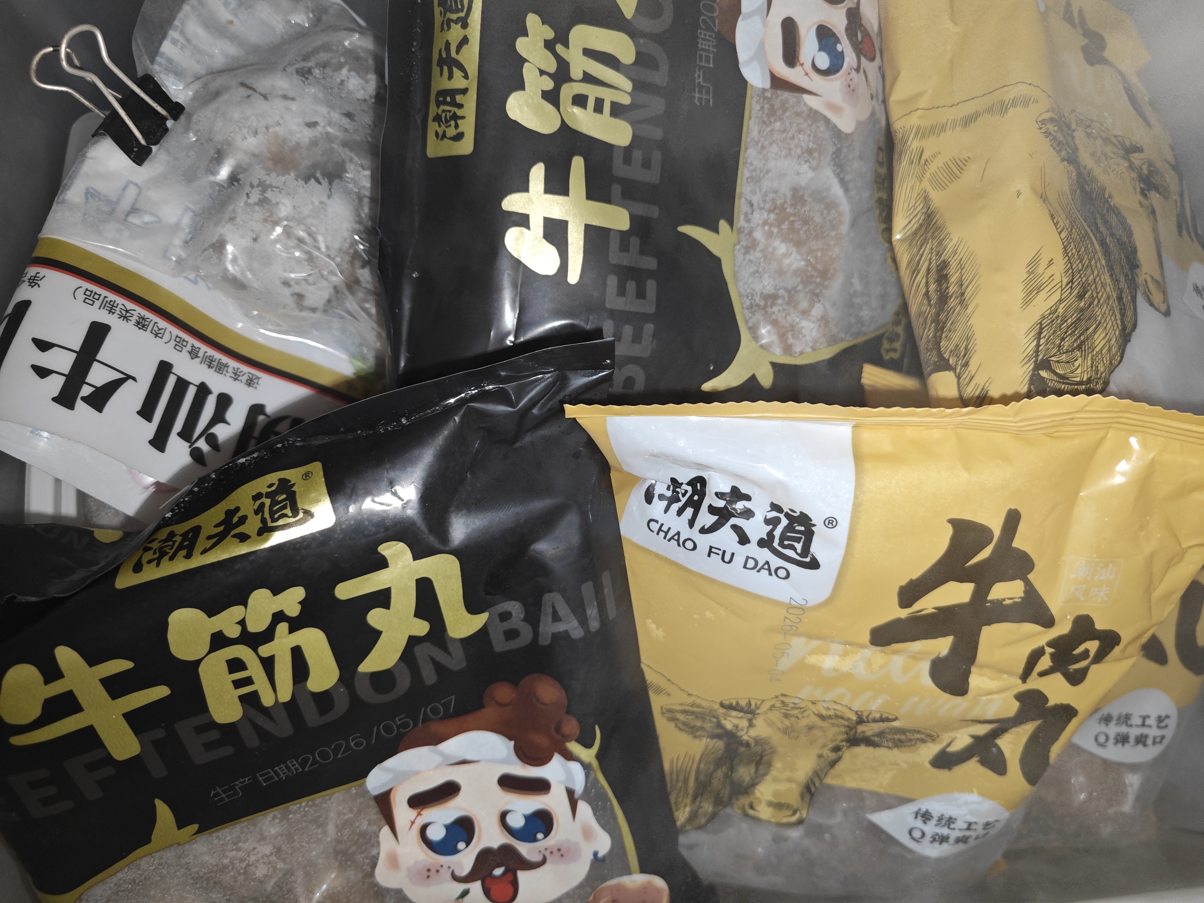 潮夫道纯牛肉丸250g*2牛肉含量95%不含猪肉潮汕手打火锅食材麻辣烫烧烤 实拍图