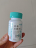 健之素消毒泡腾片全效含氯100片/瓶hpv公共宿舍洗衣机地浴缸马桶消毒 实拍图