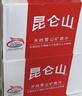 昆仑山饮用天然雪山矿泉水 含锶弱碱性 500ml*20瓶*3箱+500ml*6瓶 实拍图