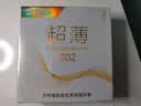 陌陌免洗套002超薄003玻尿酸避孕套持久45只安全套套计生情趣用品 实拍图