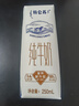 蒙牛【新鲜日期】特仑苏纯牛奶250ml*16盒 家庭早餐 送礼礼盒 实拍图