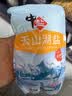 中盐 天山湖盐300g*3【未加碘 天然湖盐】 无碘盐 无抗结剂湖盐食用盐 实拍图
