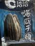 洽洽海盐味瓜子420g办公室休闲零食坚果炒货大颗粒葵花籽大包装新风味 实拍图