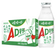 娃哈哈 AD钙奶 含乳饮料 220g*24瓶 礼盒装 儿童回忆乳酸菌 实拍图