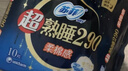 苏菲超熟睡柔棉感夜用卫生巾290mm10片量多防漏姨妈巾自营官方旗舰 实拍图