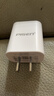 品胜3C认证苹果安卓充电器5V2A充电头通用iPhone17/16/15/14/13/12华为OPPO小米vivo手机耳机插头usb-c 实拍图