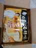 白象方便面 汤好喝羊肉汤面114g*5 五合一 河南特产羊肉汤味泡面 夜宵 实拍图
