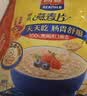 西麦即食燕麦片1854g 冲饮谷物代餐营养早餐膳食纤维无额外添加蔗糖 实拍图