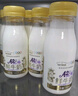 每日鲜语鲜牛奶4.0g蛋白质 211ml*6 家庭必备  巴氏杀菌乳 低温奶 实拍图