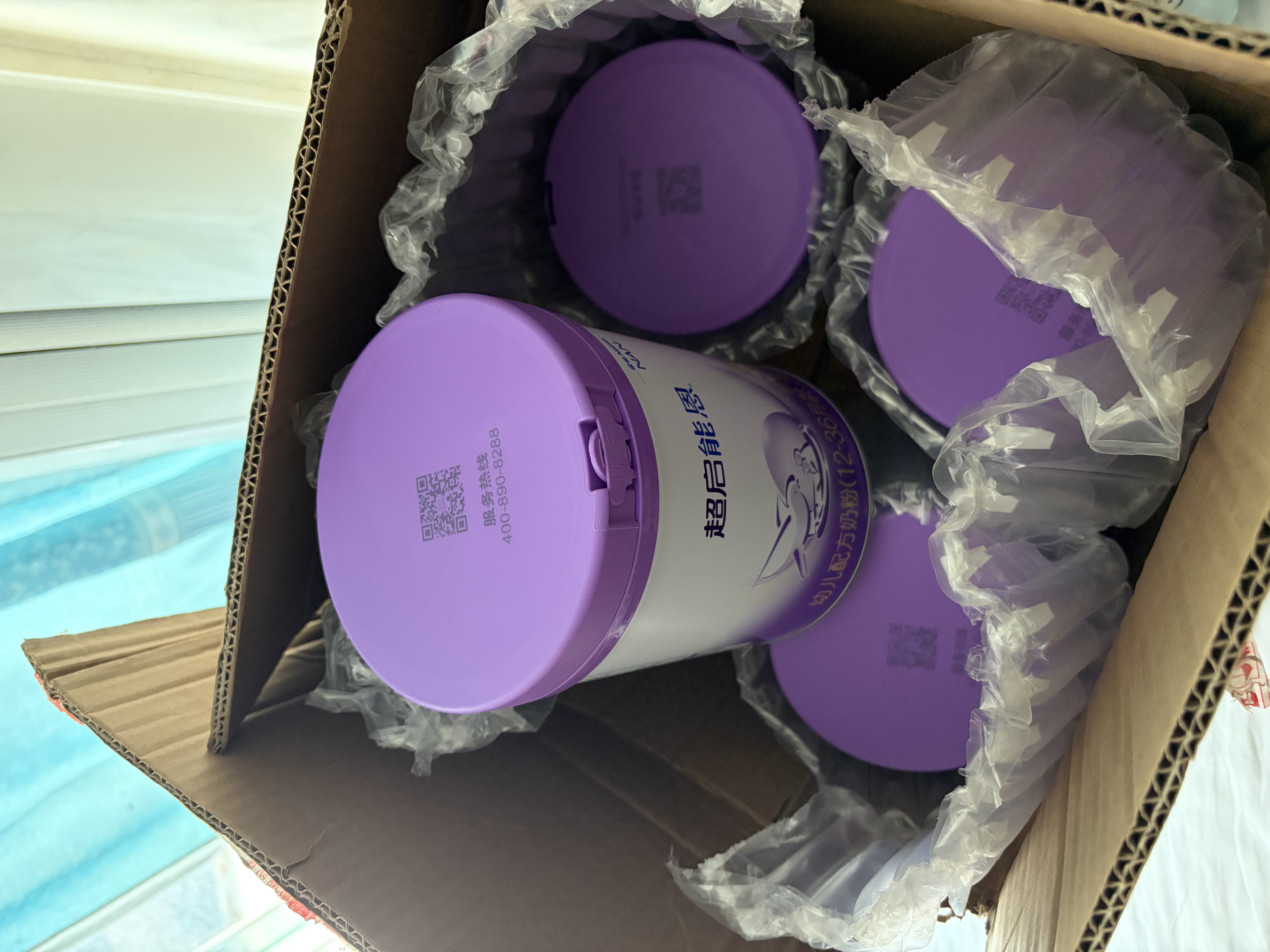 雀巢（Nestle）超启能恩幼儿部分水解牛奶粉（12-36个月适用）3段850g[入会下单] 4罐 实拍图