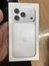 Apple/苹果【需现场激活】 iPhone 17 Pro Max 512GB 银色 支持移动联通电信5G 双卡双待【电信补贴】 实拍图