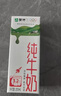 蒙牛【新鲜日期】全脂纯牛奶200ml*24盒 家庭送礼囤货 电商定制 实拍图