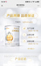 惠氏（Wyeth）启赋敏适婴儿乳蛋白部分水解配方奶粉1段(0-12月)800g 实拍图