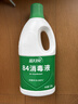 蓝月亮84消毒液1.2kg*4瓶 地板玩具家居衣物消毒水杀菌率99.999% 实拍图