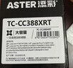 添彩适用惠普m1136硒鼓88a硒鼓388a硒鼓hp m126a cc388a p1108 p1106 p1008 m128fn p1007 m1213nf打印机墨盒mfp 实拍图