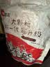 洽洽多味瓜子零食500g打手瓜子葵花籽大颗粒休闲零食坚果炒货大包装 实拍图