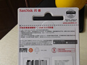 闪迪（SanDisk）64GB U盘 CZ73 安全加密 数据恢复 学习电脑办公投标 小巧便携 车载 大容量金属优盘 实拍图