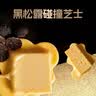 尊乐黑松露风味芝士肠420g 香肠 爆汁脆皮烤肠 火腿肠 热狗肠烧烤食材 实拍图