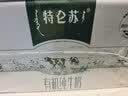 蒙牛特仑苏有机纯牛奶250mL*12盒 品质奶源 送礼礼盒装 实拍图
