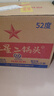 红星二锅头 大二 清香型白酒 52度 500ml*12瓶 整箱装 纯粮 实拍图