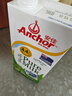 安佳（Anchor）4.4g原生高钙高蛋白全脂纯牛奶1L*12盒 新西兰进口草饲牛奶 实拍图