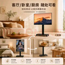 小米（MI）可移动电视32/43/50/55/65/75/85英寸闺蜜机直播教学企业办公广告屏无线投屏可旋转升降移动电视机 32英寸 可移动+屏幕旋转+无线投屏 标配 实拍图