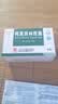 [白云山]阿莫西林胶囊 0.25g*50粒 1盒装 实拍图