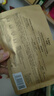 韩束金刚侠面膜抗皱紧致补水保湿淡纹含赠到手14片生日礼物护肤品男女 实拍图