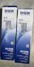 爱普生（EPSON）原装色带LQ-630k 610K LQ-615K 615KII 635K 730K 735K 80kf 82kf 针式打印机S015290带框黑色带芯 色带架【五支装 省心套装】 实拍图