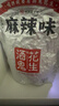 酒鬼花生米麻辣1000g实惠大包装坚果炒货餐饮休闲零食下酒菜酒友圈 实拍图
