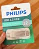 飞利浦（PHILIPS）128GB Type-C USB3.2 双接口手机U盘 61UT-F银色 高速两用双头U盘 安卓苹果笔记本电脑通用优盘 实拍图
