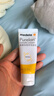 美德乐（Medela）羊脂膏乳头膏保护霜修护膏高纯度防皲裂膏滋润准孕妇瑞士进口37g 实拍图