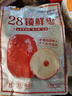 好想你锁鲜枣28°免洗红枣1000g新疆鲜甜灰枣休闲零食免洗即食新疆特产 一级锁鲜枣500g*2 实拍图