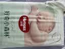 好奇（Huggies）小森林纸尿裤M50片(6-11kg)尿不湿心钻【低敏天花板】 实拍图