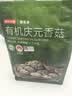 京东京造有机庆元香菇200g炒菜火锅烹饪有机蘑菇 实拍图