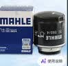 马勒机油滤芯机滤OC593/4明锐高尔夫6速腾宝来POLO途安途观昊锐 EA111 实拍图