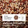 SO ACAI有机三色藜麦500g 杂粮米粥饭冲泡粗粮五谷物进口高蛋白无麸质 实拍图