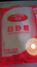 百钻白糖白砂糖400g食糖家用冲饮咖啡伴侣烘焙做蛋糕材料小包装 实拍图