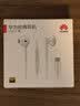 华为原装Type-c耳机有线mate70pro mate60pro p60p50p40p30nova9 10 1180 90 100适配苹果15含收纳包 实拍图
