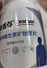 善存中老年男士复合维生素 B族VD3CE钙铁镁锌硒多维元素片 160粒*2瓶 实拍图
