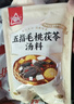 川珍五指毛桃茯苓汤料80g*3 炖鸡鸭排骨汤食材煲汤料包广东老火靓汤 实拍图