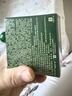 马应龙八宝眼袋型眼霜15g升级款改善眼袋淡化黑眼圈补水保湿 实拍图