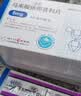 扬子江 依苏 马来酸依那普利片10mg*16片/盒 医院同款 实拍图