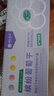 楼兰蜜语新疆缤纷葡萄干900g/箱15包分享量贩新疆吐鲁番节日送礼盒零食 实拍图
