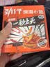 劲仔【王俊凯推荐】深海小鱼 香辣味 300g/盒 20包  鱼仔鱼干海味零食 实拍图