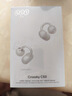 QCY C50 小耳球蓝牙耳机耳夹式AI翻译耳机不漏音骨传导概念碳纤维振膜云感佩戴通话降噪长续航 奶昔白 实拍图