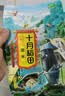 十月稻田 黑米 2斤 全谷物粗粮 新米 五谷杂粮 低脂粗粮 黑色谷物 实拍图