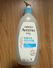 艾惟诺（Aveeno）艾维诺婴儿洗发水沐浴露二合一儿童安心洗沐二合一532ml补水保湿 实拍图