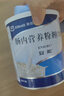 安素【原研进口】雅培安素 肠内营养粉剂(TP) 400g/盒 蛋白粉全营养补充香草味医用级别 实拍图
